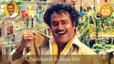 Rajinikanth Hits - Deva Music | இருபட பாடல்கள் | பாட்ஷா | அண்ணாமலை | Paatu Cassette Tamil Songs ...