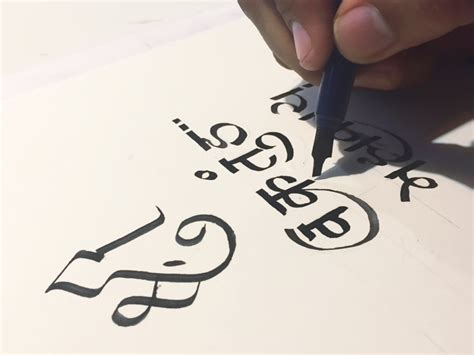 Calligraphy & Lettering - Sanskrit by Prismic Reflections® on Dribbble