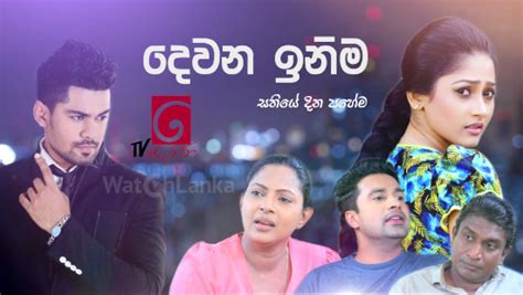 Deweni Inima Sinhala Tele drama - Watch ALL Episodes Online