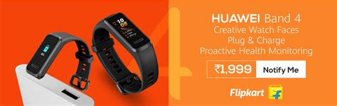 [HUAWEI Band 4] Top features of HUAWEI Band 4 | Launching Soon in India ...