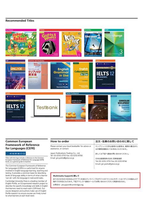 2017 ELT Cambridge University Press catalogue - Japan by Cambridge English Teaching - Issuu