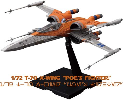 Star Wars The Vintage Collection Poe Dameron's X-Wing Fighter Vehicle – Hasbro Pulse | lupon.gov.ph