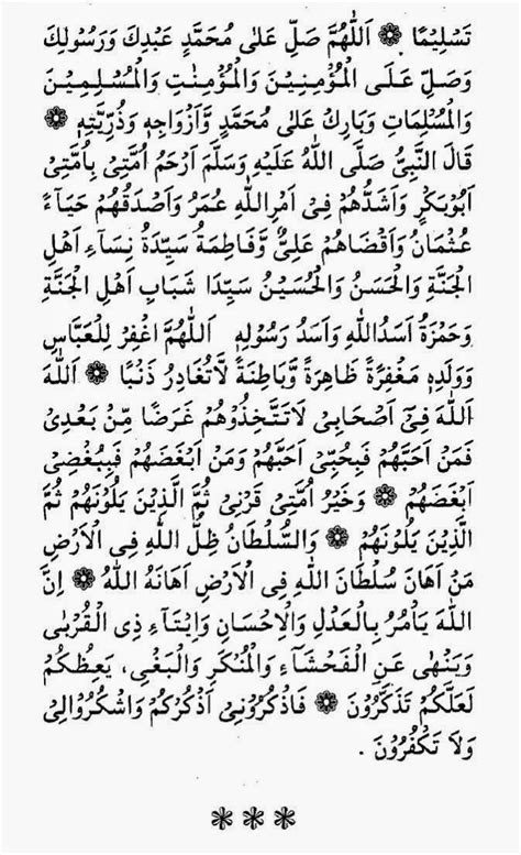 Jummah khutbah arabic text pdf – Telegraph