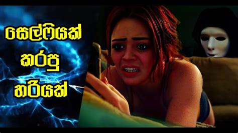 movie review sinhala short movie විනාඩි දෙකෙන් horror මූවී එකක් බලමුද ...