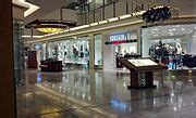 Category:Shopping mall directories - Wikimedia Commons