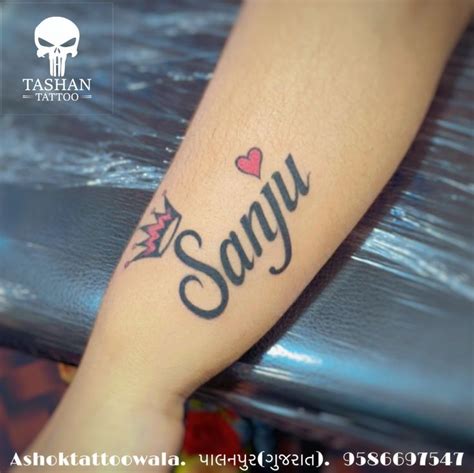 Sanju Name Tattoo | Name tattoo, Small infinity tattoos, Name tattoos