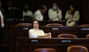 Likud MK Blasts Netanyahu Over Potential Judicial Coup Compromise ...