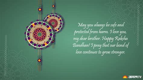 Happy Rakshabandhan 2023: Dedicate Best Wishes, Quotes, WhatsApp FB ...