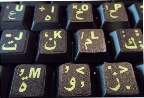 Top 9 Arabic Keyboard Stickers For Dell Laptop - Tech Review