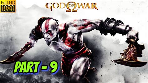 God of War 1 Remastered [1080P 60FPS] Gameplay Walkthrough - THE ...