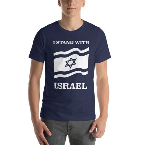 I Stand with Israel T-Shirt (Choice of Colors), Israeli T-shirts | My ...