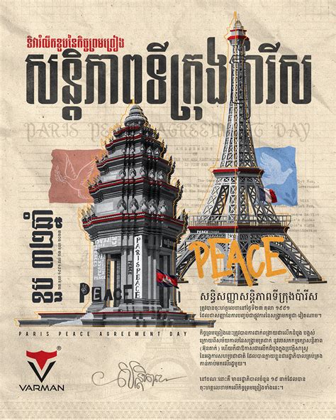 Paris Peace Agreement Day :: Behance