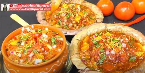 Banarasi Tamatar Chaat Recipe | Tamatar Chaat Recipe | How to make ...