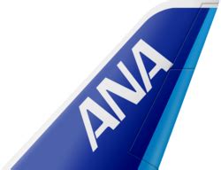 ana airlines logo png 20 free Cliparts | Download images on Clipground 2024