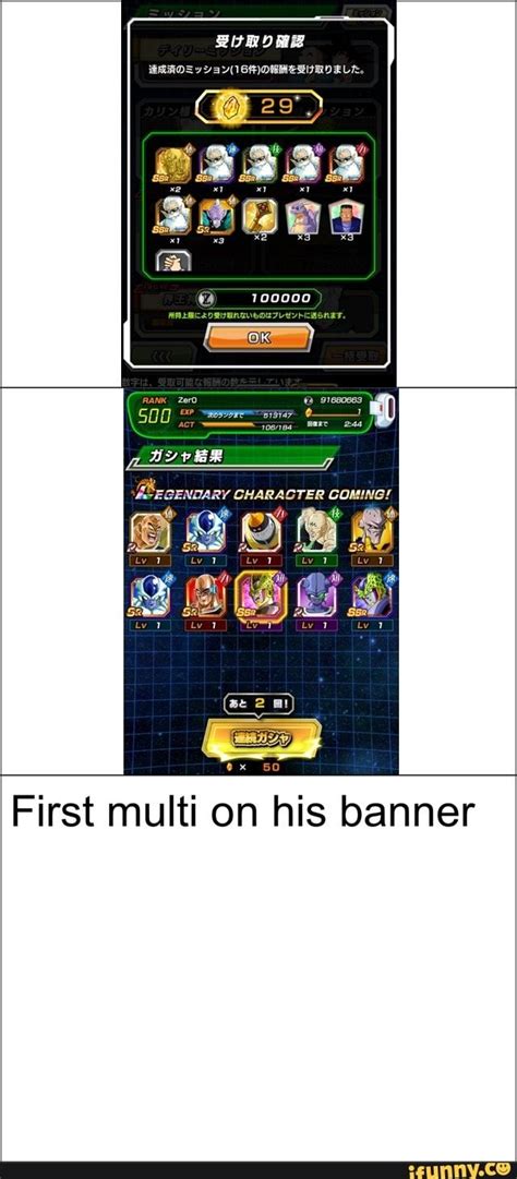 First multi on his banner - ) | Memes, Banner, Funny dragon