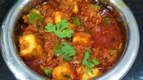 Paneer Handi Recipe | Handi Paneer Recipe | Punjabi Paneer Handi ...