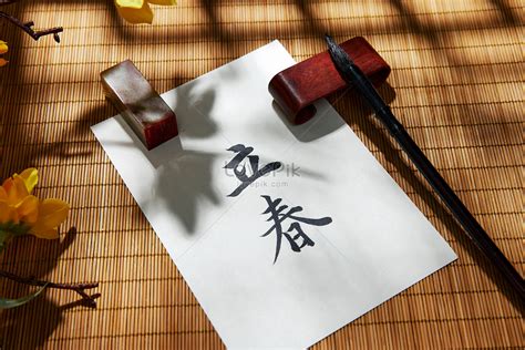 Traditional Liching Calligraphy Calligraphy Calligraphy Calligraphy ...