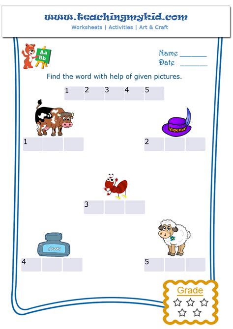 English worksheets for kids – Find the word – worksheet – 1 - Teaching My Kid | Teaching My Kid