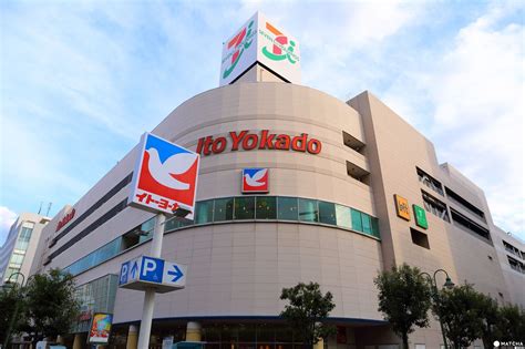 Shopping At Ito Yokado - Plenty Of Amazing, Reasonably Priced Goods! | MATCHA - JAPAN TRAVEL WEB ...