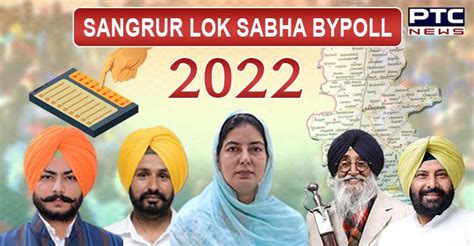 Sangrur by-election 2022 Results: SAD (A) Simranjit Singh Mann wins Lok Sabha Seat with margin ...