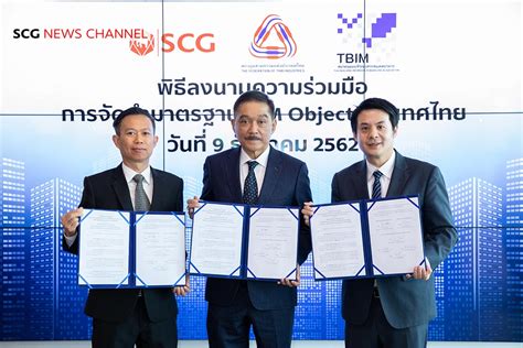 SCG Partners with FTI, TBIM to Develop BIM Object Standard, Enhancing ...