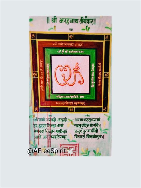 Healing Symbols Of Lord Tirtankarji Rarely Seen에 있는 핀