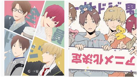 Cool Doji Danshi anime release date in Fall 2022 revealed by Play It Cool, Guys PV trailer