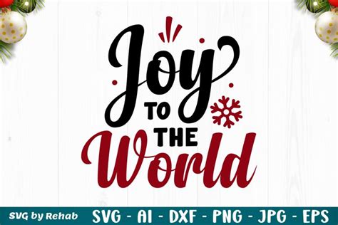 Joy To The World SVG | Christmas Cut File | (2942013)