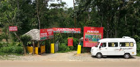 Periyar Spice and Ayurvedic Garden, Thekkady