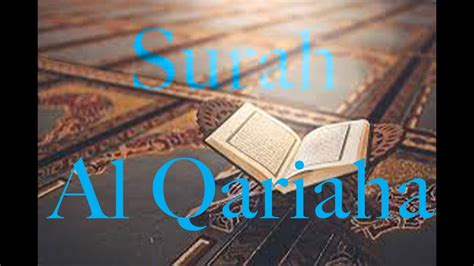 Surah Al Qariah Quran recitation - Recited By Abdur Rahman Rashel - YouTube