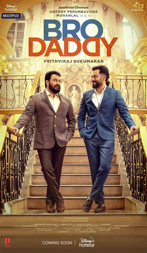 Bro Daddy, Malayalam comedy drama starring Mohan Lal and Prithviraj and ...