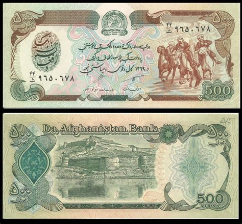 Afghanistan Currency used | banknotecoinstamp.com | Bank notes, Banknotes money, Afghanistan