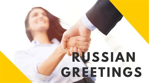 Russian greetings introductions | XXX Porn Library