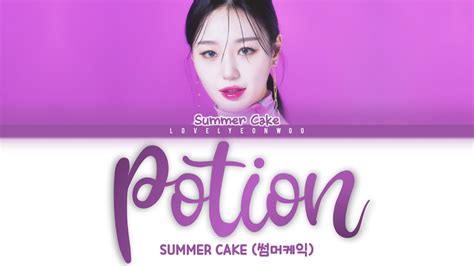 SUMMER CAKE (썸머케익) – Potion Lyrics (Color Coded Han/Rom/Eng) - YouTube