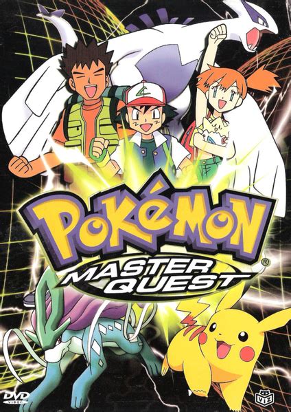 Master Quest - PokemonCollection1's Website