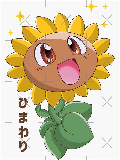 "Plants VS Zombies Sunflower anime style" Sticker for Sale by skywraith | Redbubble