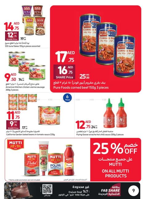 CARREFOUR UAE OFFERS MIDWEEK DEALS | Carrefour Abu Dhabi