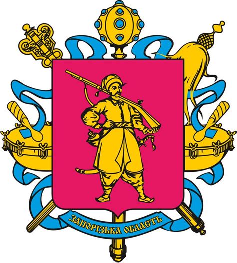 Zaporizhzhia Oblast - Wikipedia | Coat of arms, Heraldry, Catholic ...