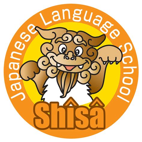 Japanese Language School Shisa