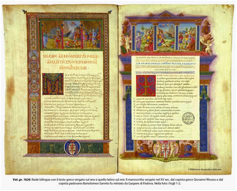 Grymvald Gazetteer: Historical Thursday - Hadrian's Wall Course, Vatican Library Manuscripts ...