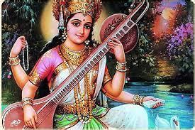 Saraswati Mantra Benefits, Saraswati Mantra Meaning in English