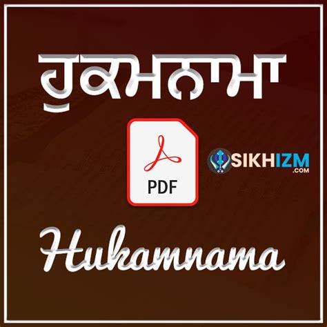 Hukamnama PDF Download | Darbar Sahib, Sri Harmandir Sahib, Amritsar