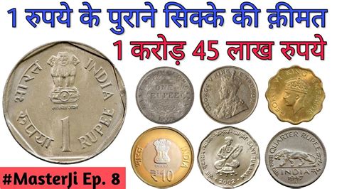 Antique coin collection of one and one Rupees//vintage coin collection ...