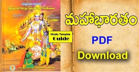 MahaBharatam Telugu Gita Press By Vyasa Maharshi Online, 48% OFF