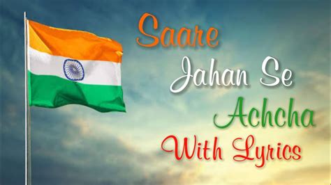 Saare Jahan Se Achcha Song With Lyrics #indianpatrioticsong - YouTube