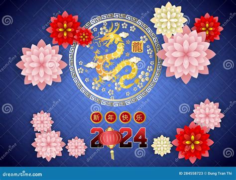 Chinese New Year 2024 National Holiday - Estele Tamarah