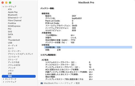 Mid 2010 macbook pro 13 battery life - stashoktrend