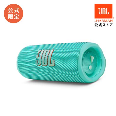 安い通販できます JBL FLIP6 スピーカー | elearning.galileo.edu