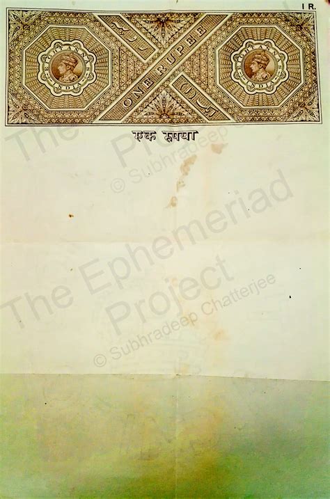 Ephemeriad: Legal Ephemera - Stamp Paper - 1940s