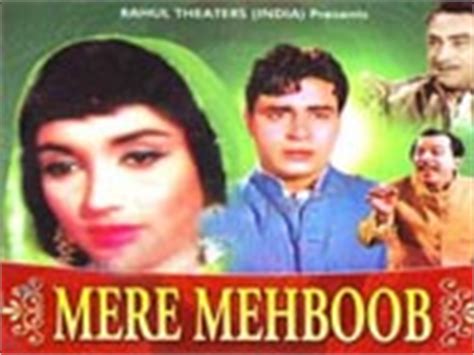 Mere Mehboob : Lyrics and video of Songs from the Movie Mere Mehboob (1963)